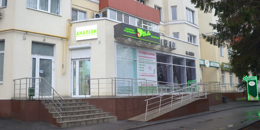 Филиал МЦ Эввива на пр. Архитектора Алешина