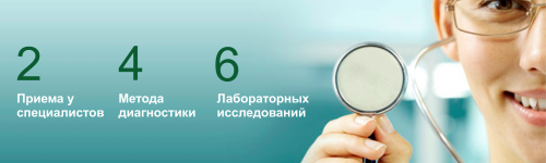 Кардиологический скрининг