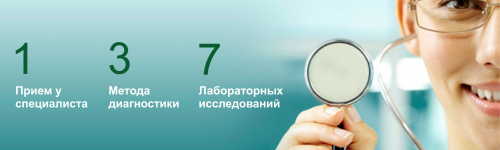 Гастроэнтерологический скрининг